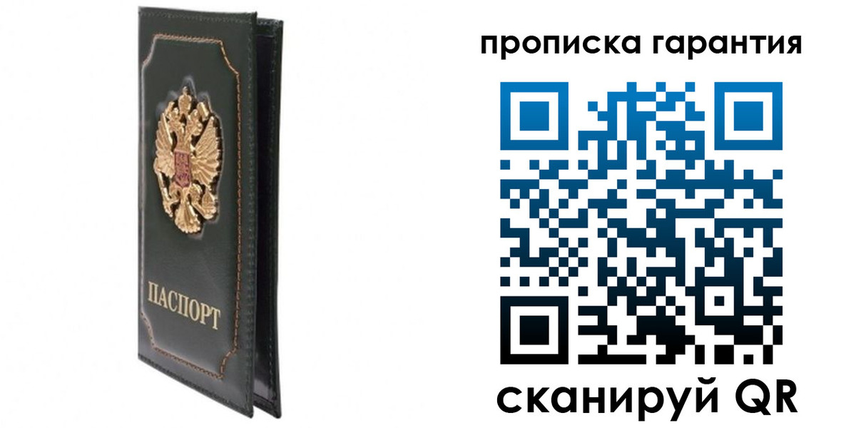 форма 3 в Черемхово