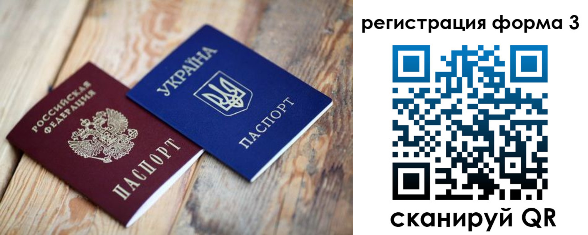 пропишу в квартире в Черемхово