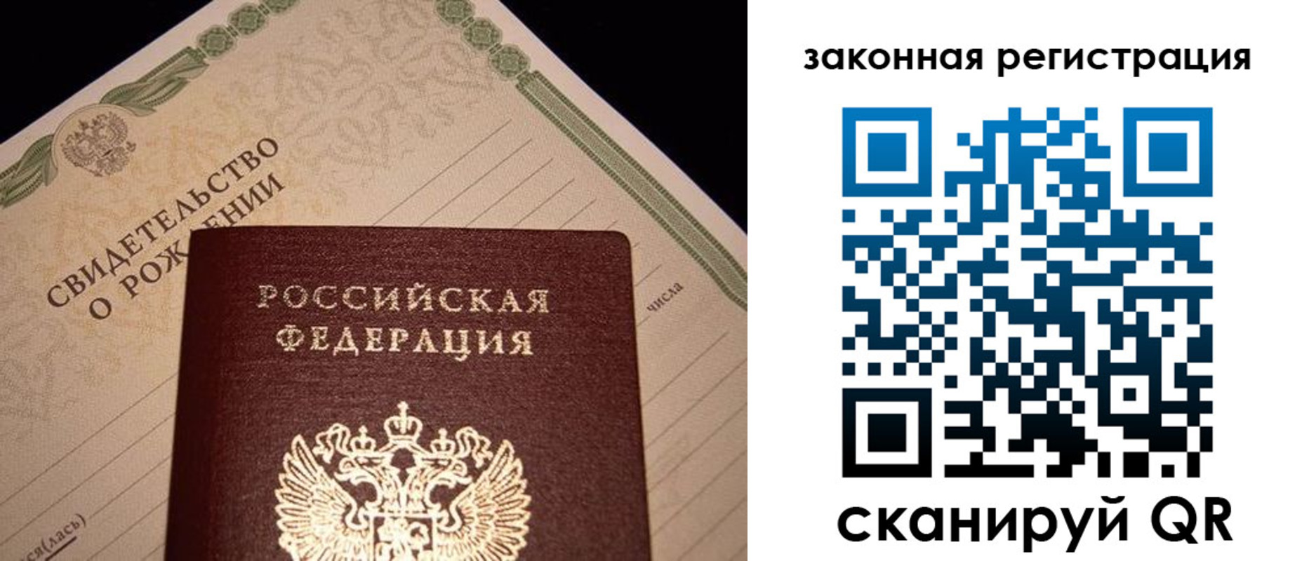 временная регистрация адрес в Черемхово