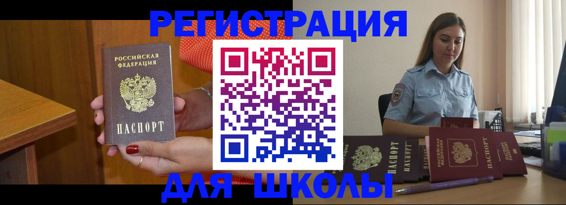 временная регистрация адрес в Черемхово